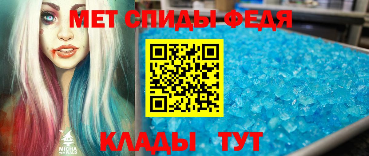 Кропоткин  Amphetamine Premium  АМФ  Вход с VPN 