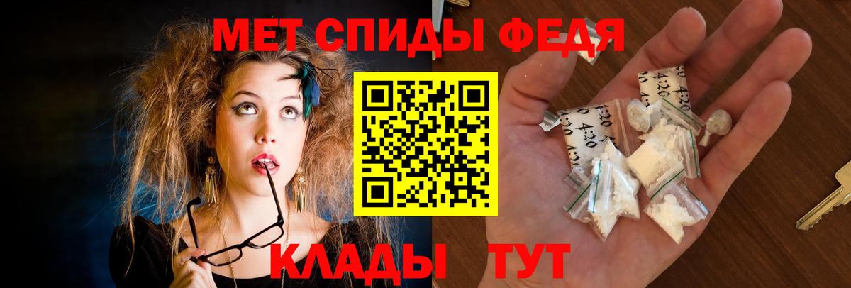 АМФЕТАМИН Premium  Амфетамин  Кропоткин 