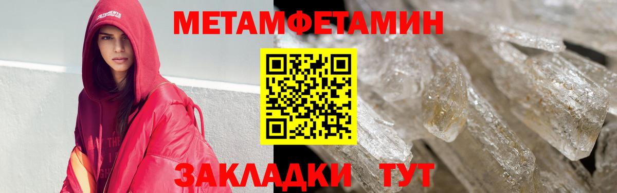 АМФ Premium Кропоткин