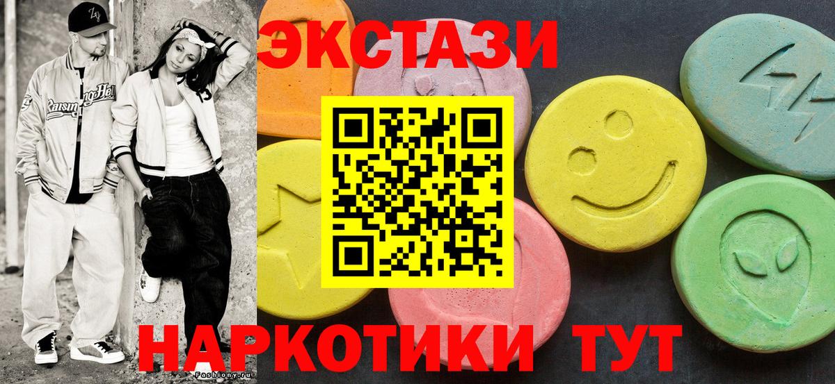 Кропоткин  Экстази louis Vuitton  ЭКСТАЗИ 99%  Экстази  Вход с VPN 