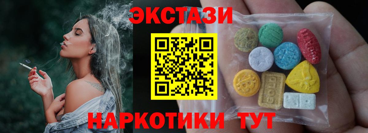 ГАШИШ  МЕТАДОН  Канабис  Кропоткин  ТГК  КОКАИН  Вход с VPN  Меф кристаллы  ГЕРОИН 