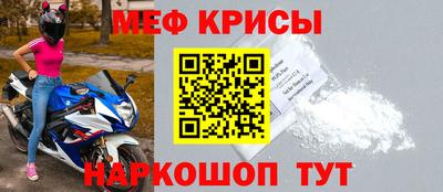 мет Камышлов