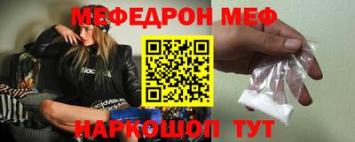 герыч Кандалакша