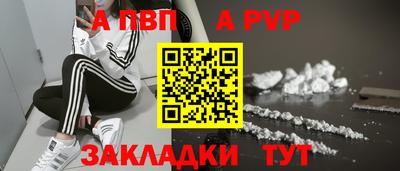 герыч Кандалакша