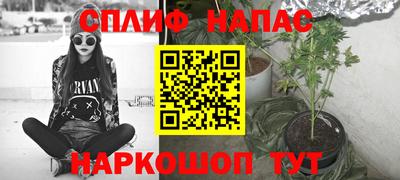 герыч Кандалакша
