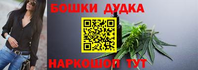 spice Сочи