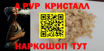 герыч Кандалакша