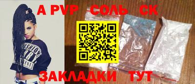 индика Азнакаево