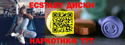 бутират Абинск