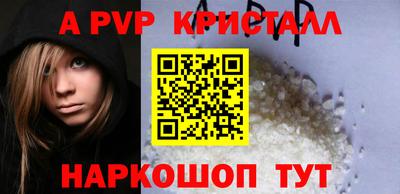 гашиш Сосновоборск