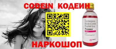 герыч Кандалакша
