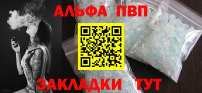 дистиллят марихуана Канаш