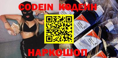 герыч Кандалакша