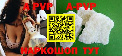 индика Азнакаево