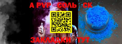 не бодяженный Абакан