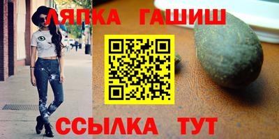 герыч Кандалакша