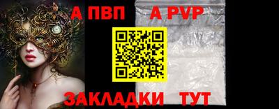герыч Кандалакша