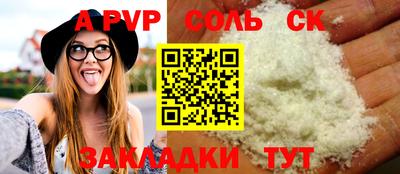 мет Камышлов