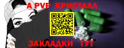 дистиллят марихуана Канаш