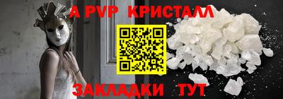 дистиллят марихуана Канаш