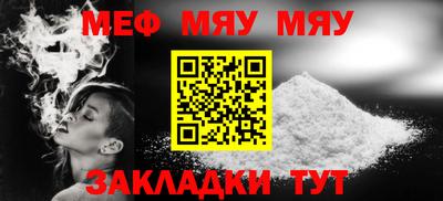 мет Камышлов