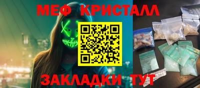 мет Камышлов