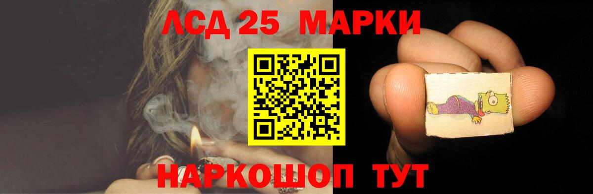 LSD-25 экстази ecstasy  Вход с VPN  LSD-25 экстази  Кропоткин  Лсд 25 экстази кислота 