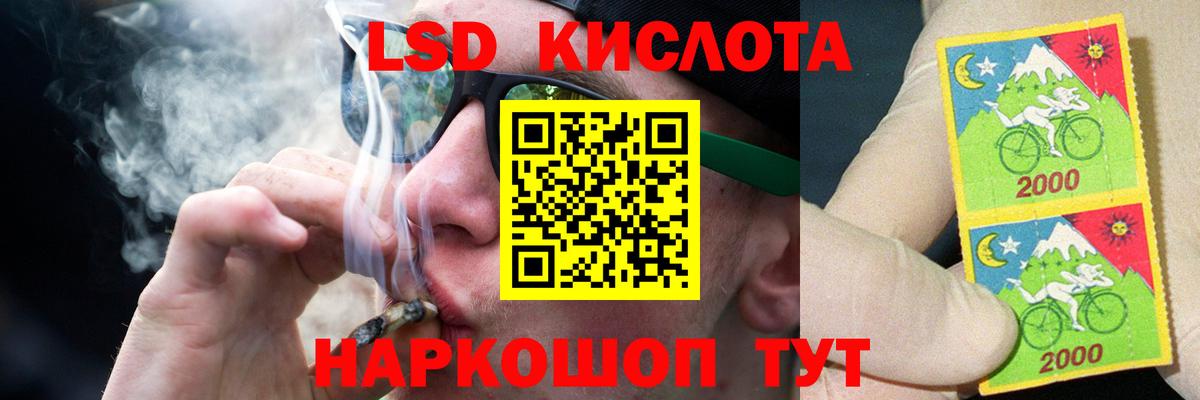 блэк спрут ТОР  Кропоткин  LSD-25 экстази  LSD-25 экстази кислота  LSD-25 экстази кислота 