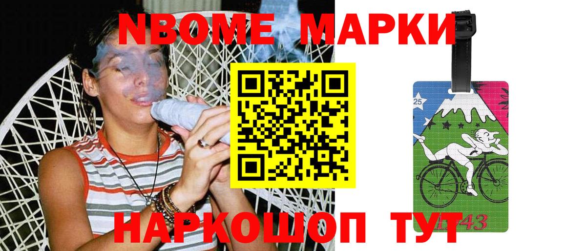 Канабис  Кропоткин  ЭКСТАЗИ  КОКАИН  ГАШ  ГАШ  Меф МЯУ МЯУ кристаллы 