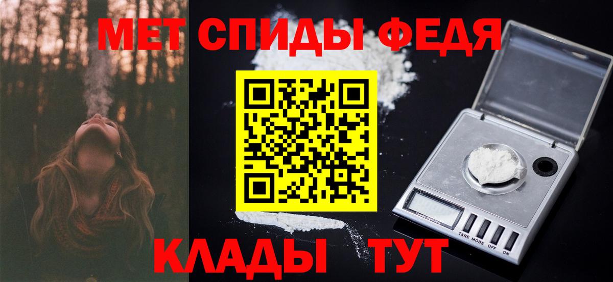 МЕТАМФЕТАМИН винт  МЕТАМФЕТАМИН винт  Кропоткин  Вход с VPN 