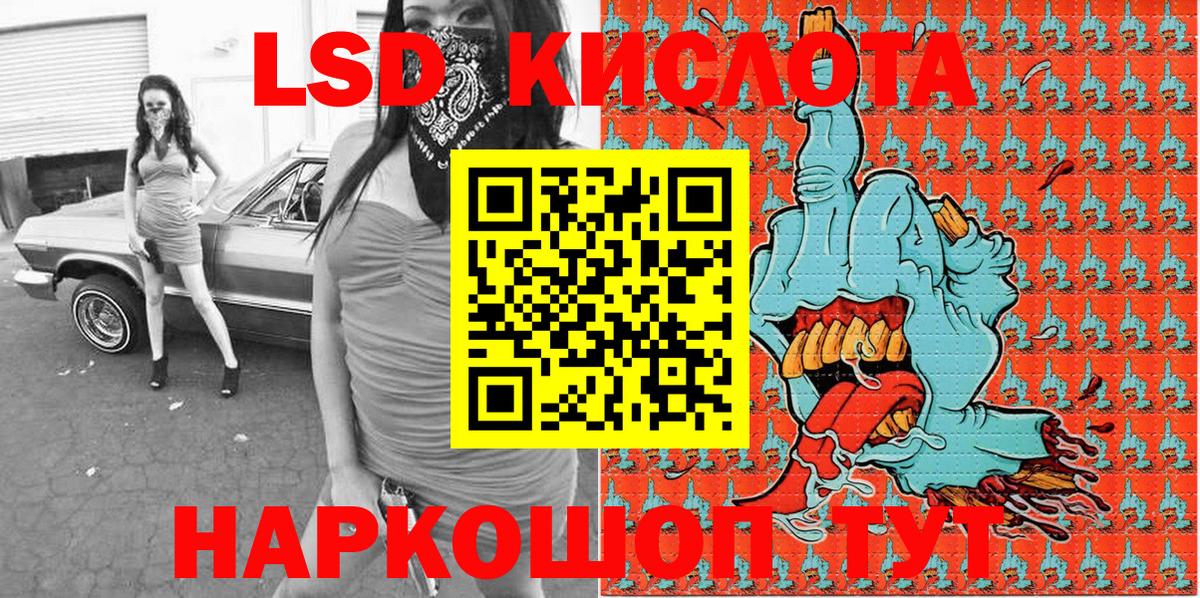 Наркотические марки 1500мкг  Вход с VPN  Кропоткин 