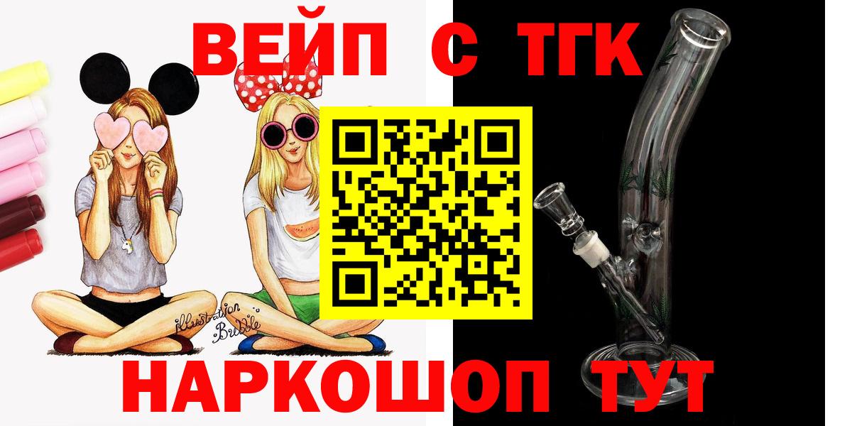 Дистиллят ТГК концентрат Кропоткин