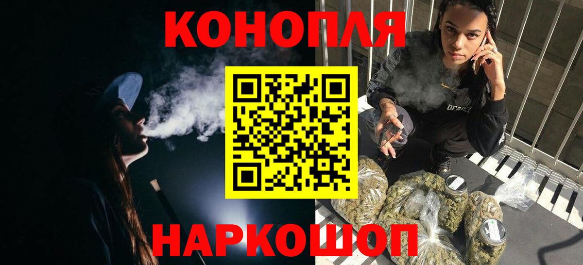 Канабис AK-47 Кропоткин